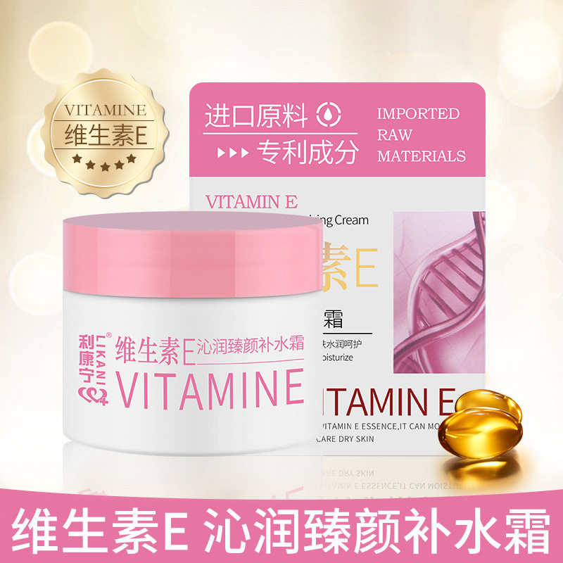 维生素E补水霜马油嫩颜霜橄榄油保湿霜秋冬面部正品美容护肤滋润,淘宝优惠券,粉丝福利购,淘宝优惠卷
