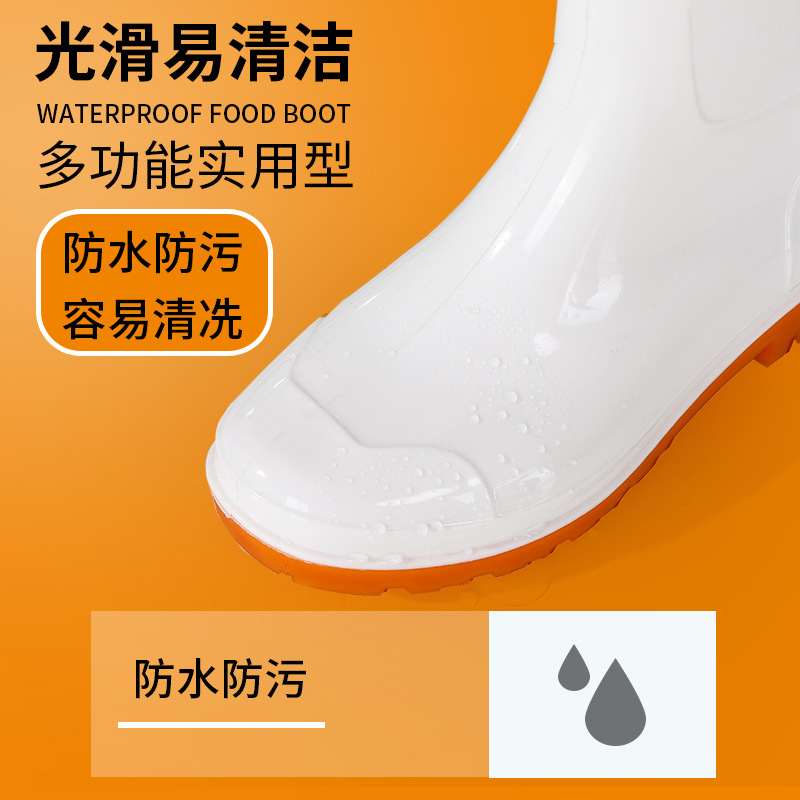 食品靴高筒纯白色防水防滑食品工厂厨房卫生水靴牛筋耐磨保暖 - 图1