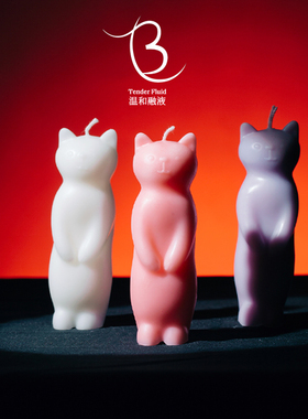 【站立小猫】40度低温蜡烛新手情调30度s不伤肤m香薰蜡烛滴蜡情侣