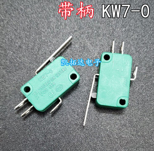 kw7-0电饭锅开关 电磁炉开关 轻刻度15A 16A触点开关 - 图0