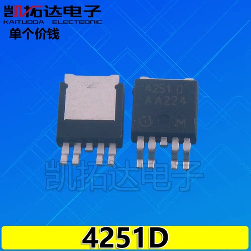 TLE4270 4275D 42754 7270 4251 4252 4290 7276-2D稳压器 TO-252 - 图0