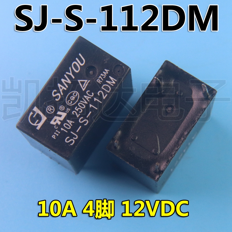 SJ-SH-112DMH2 功率继电器SJ-S-112DM 4脚常开5A 10A 元器件 - 图1