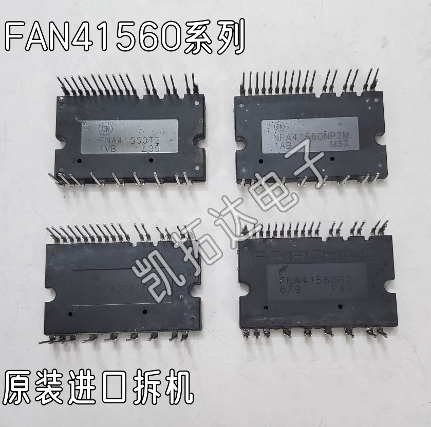 FNC42060F2 FNA41560T2 FNA41560B2 FMA41560NP2M空调驱动模块-图3