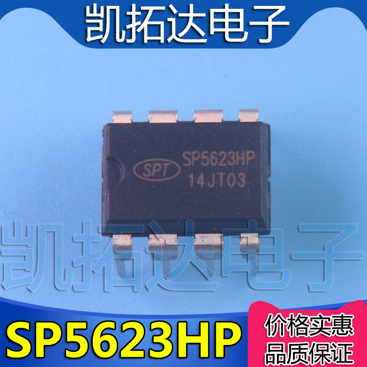 【凯拓达电子】电源芯片 SP7625HP SP5623P-图0