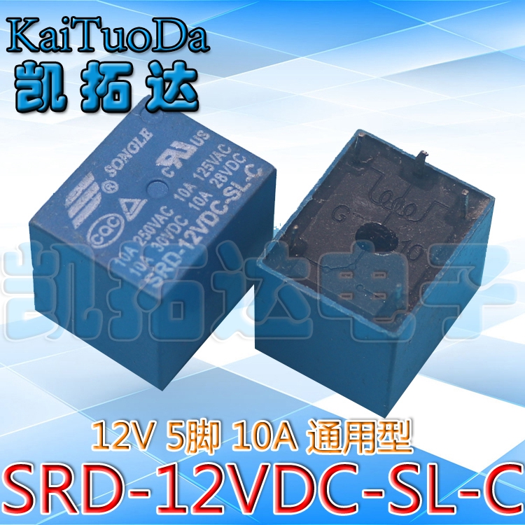 全新继电器  SRD- 05V 12V 24V 48VDC-SL-A -SL-C 10A 4/5脚 - 图0