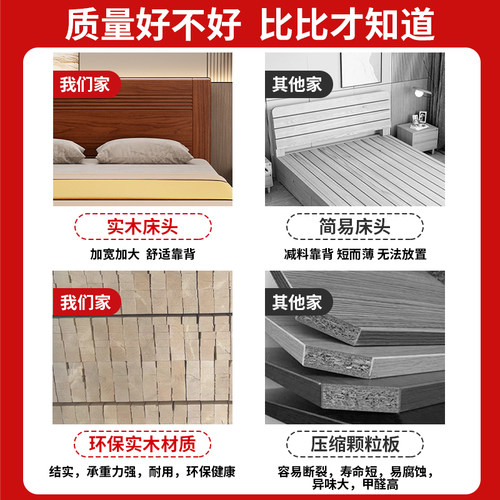 新中式实木床1.8米双人床家用主卧单人床1.5m简约经济型1.2加厚床 - 图0