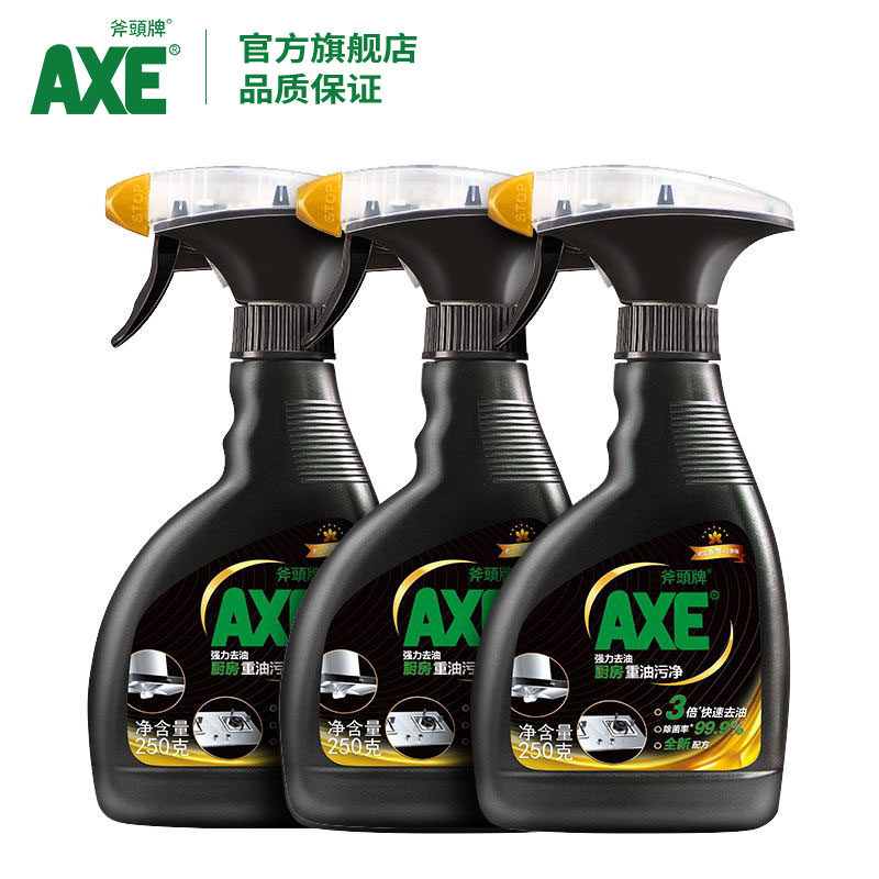 axe斧头牌重油污净强力去清洁剂 AXE斧头牌油污清洁剂