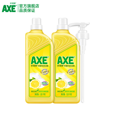 AXE斧头牌洗洁精家用去油小瓶大桶4斤2瓶果蔬净家庭装官方旗舰店