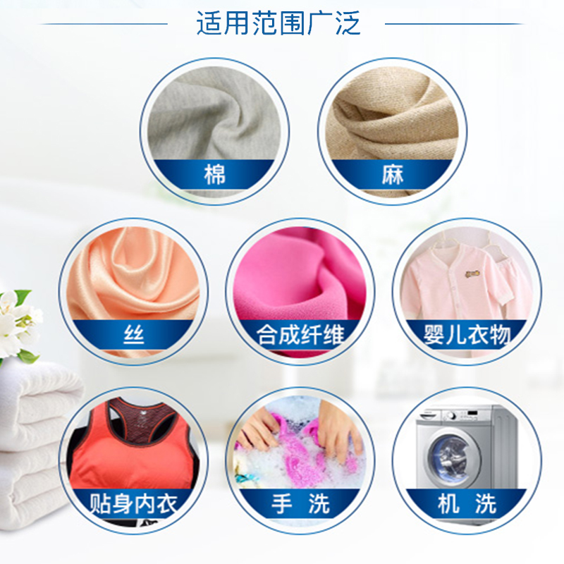AXE斧头牌除菌除螨剂洗衣液持久家用留香实惠官方旗舰店正品B