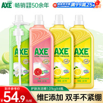 Superzan AXE Axe Wash & Finish Household Food Grade Small Bottle Large Barrel Fruit And Vegetable Lotion Official Flagship Store