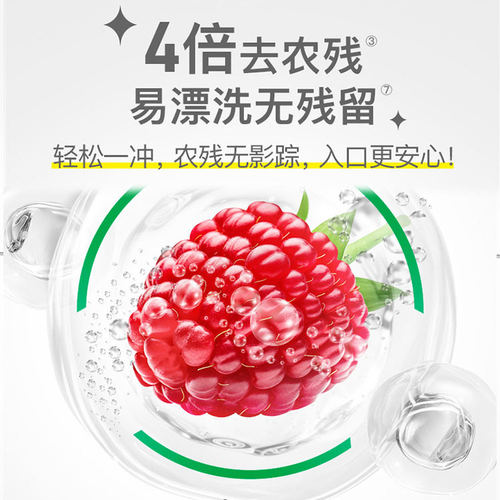 AXE斧头牌护肤洗洁精玻尿酸油柑茶家庭装家用食品用A类标准旗舰店 - 图2