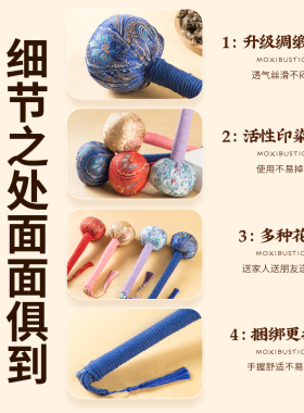 升级款艾草锤艾草锤绸缎面料