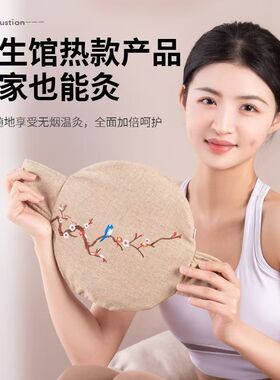 电加热腰腹灸小腹寒凉专用艾绒艾灸暖腹家用热敷艾灸腰带