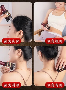 刮痧头疗专用砭石艾灸罐