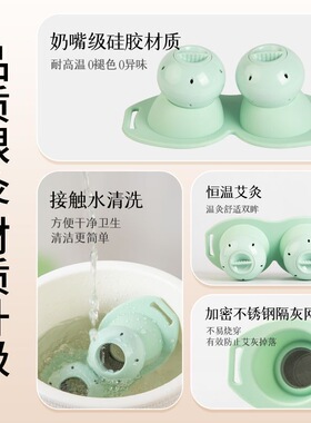 家用学生缓解疲劳眼灸仪眼部护理艾灸盒眼睛热敷仪器艾灸眼部神器