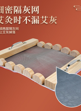 督脉灸长蛇灸隔姜灸双层网面