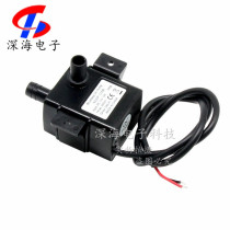 12V5W DC brushless water pump low noise computer water cooling heat dissipation DIY submersible pump long life micro centrifugal pump