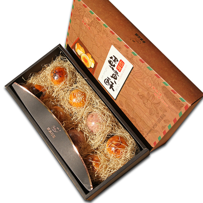 苹果花园手工蛋黄酥点心八只酥饼 苹果花园传统糕点
