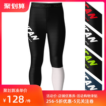 VCAN Tight Fit Long Sleeves Boxing Pants Speed Dry High Bounce Breathable Tai Boxing Long Pants Fitness Training Batter Long Pants