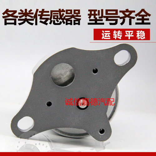 适用于比亚迪F3废L3G3速锐元废气阀473QE发动机EGR废气循环阀 - 图2