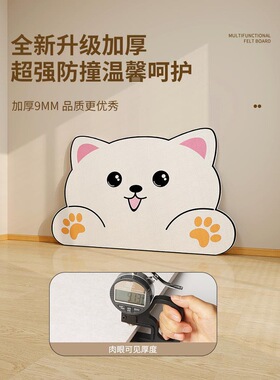 儿童房改造小物件小猫床头背板软包毛毡墙贴墙面遮丑装饰护墙板