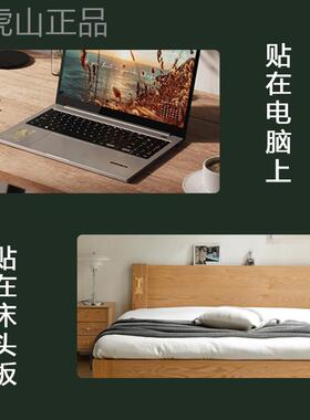 天师护身符和好转身贴纸