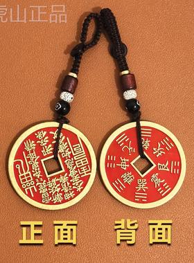 山鬼花钱真品八卦纯铜钱