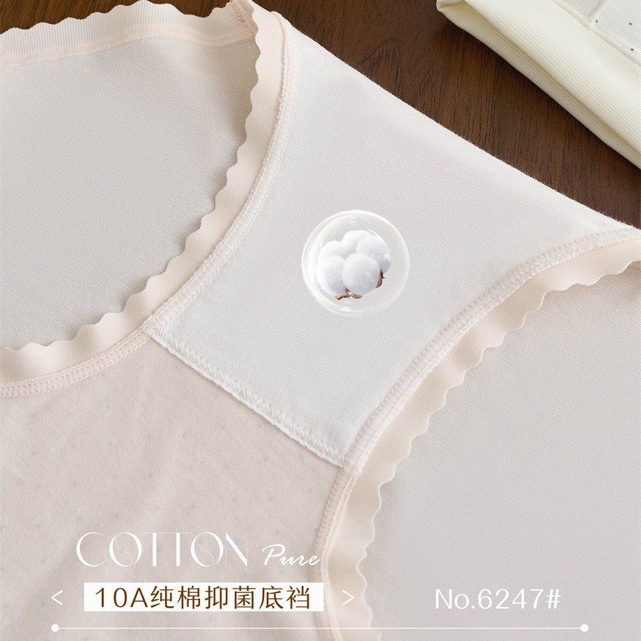 3条装舒雅茹6247新款纯色无痕莱赛尔棉舒适中腰内裤10A纯棉抑菌,淘宝优惠券,粉丝福利购,淘宝优惠卷
