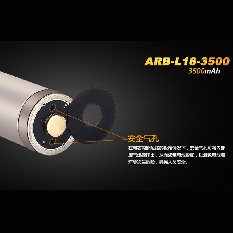 Fenix菲尼克斯ARB-L18-3500充电锂电池大容量18650电池手电筒电池 - 图1