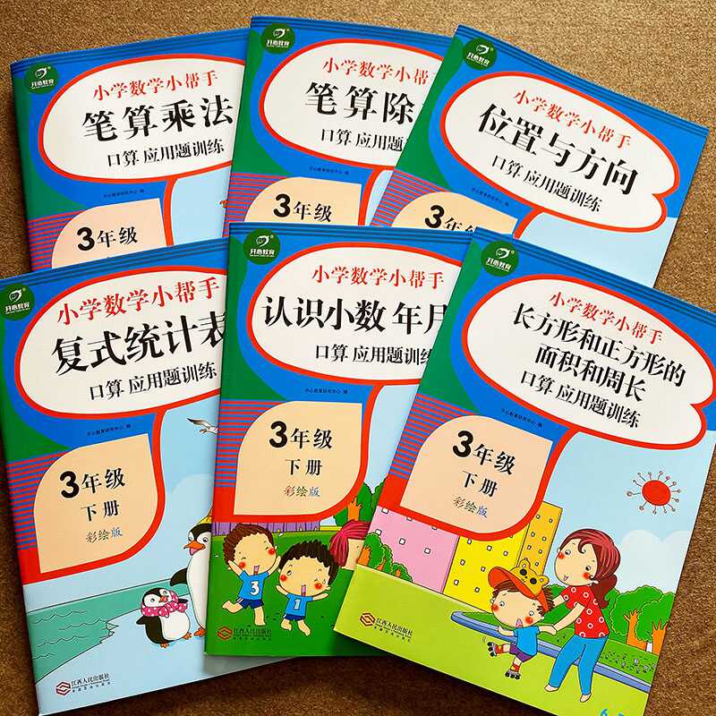 笔算本 新人首单立减十元 21年7月 淘宝海外