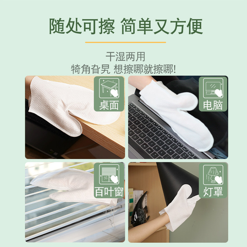 妙洁静电除尘纸拖把布擦一次性吸尘纸家用拖地专用纸湿巾家务手套,淘宝优惠券,粉丝福利购,淘宝优惠卷