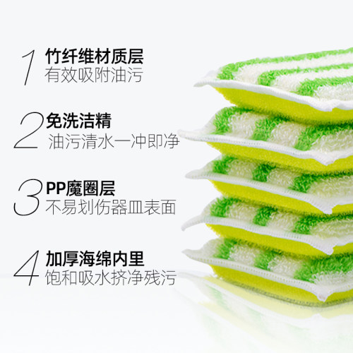 妙洁竹纤维百洁布去油不易沾油洗碗布厨房刷锅海绵擦家用刷碗神器-图3