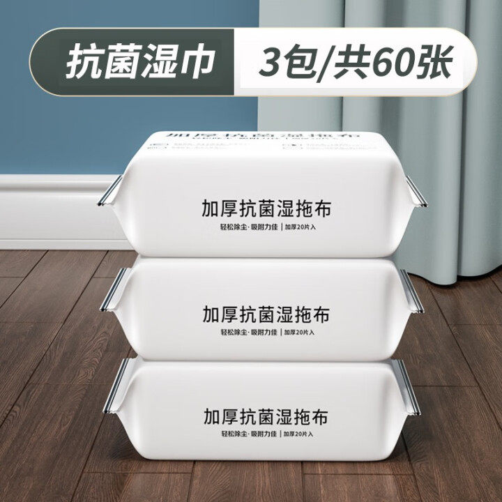 葵蝶一次性免手洗懒人拖地干湿拖布地面清洁加厚地板静电除尘湿巾,淘宝优惠券,粉丝福利购,淘宝优惠卷