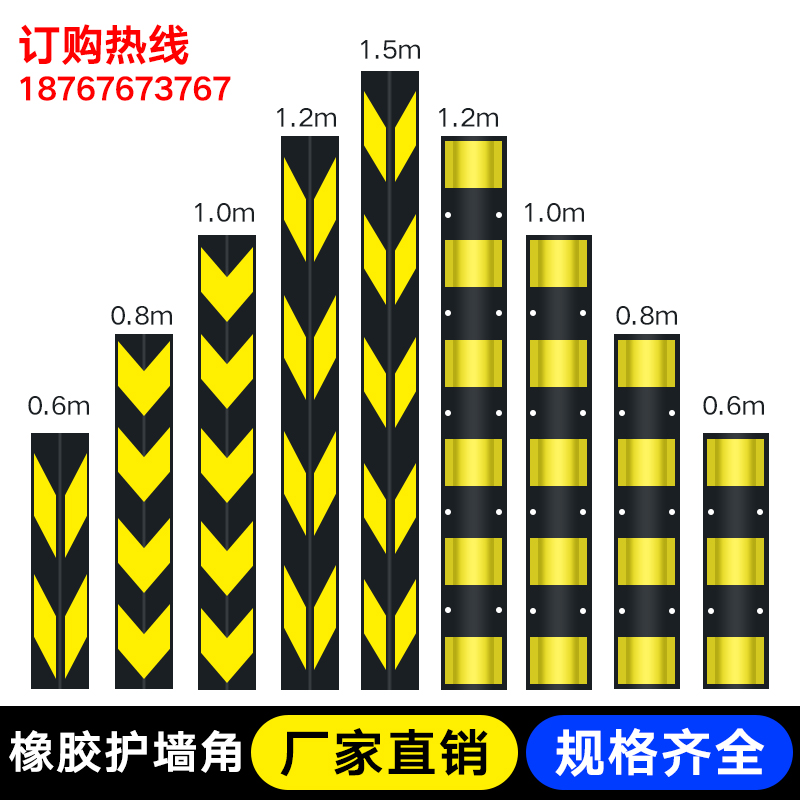 反光橡胶护角条墙角防撞条护墙角交通标志停车场地下室车库轮廓标 - 图0