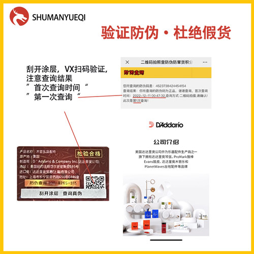 美国RICO中音萨克斯哨片瑞口扣进口降E调正品2.5/3.0流行芦苇包邮 - 图0