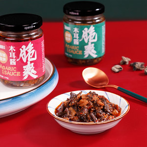 大山合太然脆爽木耳酱拌饭酱香辣酱拌面酱料下饭辣椒酱好吃香菇酱