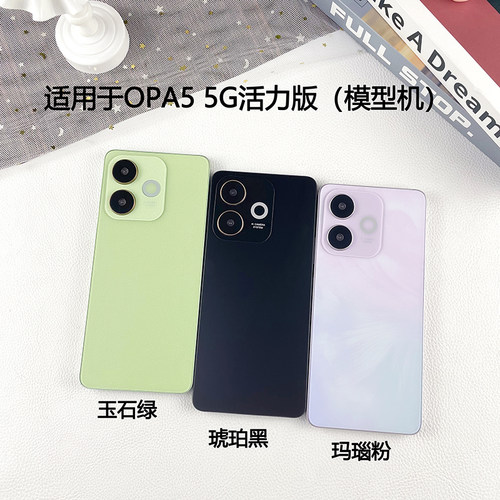 驰李手机模型适用于OPPO A5 A5PRO A5活力版A5PLUS A5X仿真模型机玩具可亮屏柜台展示道具机模5G - 图2