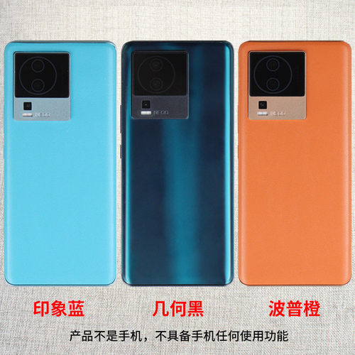 驰李适用于IQOO neo7手机模型 仿真展示道具机模可亮屏模型机样板模型neo7se NEO7竞速版 - 图0