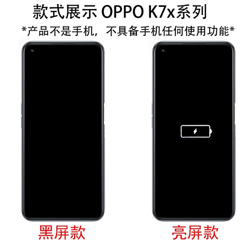 U & Q подходит для модели мобильного телефона Oppok7x модели мобильного телефона K7 K5 K3 Реквизит Модель дисплея может загрузить модель с ярким экраном K7X