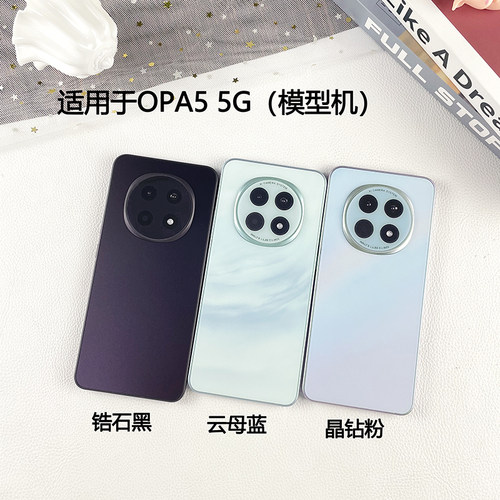 驰李手机模型适用于OPPO A5 A5PRO A5活力版A5PLUS A5X仿真模型机玩具可亮屏柜台展示道具机模5G - 图1