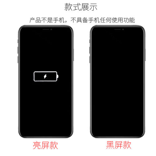 驰李适用于8 X手机模型机XS max XR 6S 7plus 8plus仿真可亮屏机模道具玻璃屏幕 - 图1