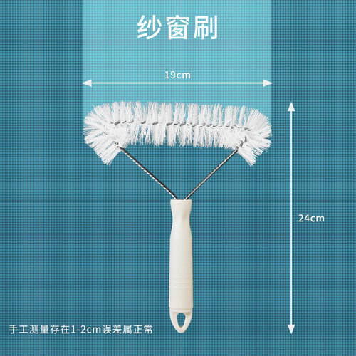 纱窗刷喷水玻璃刮擦玻璃刮水神器家用窗户清洁工具清洗玻璃擦窗器 - 图2