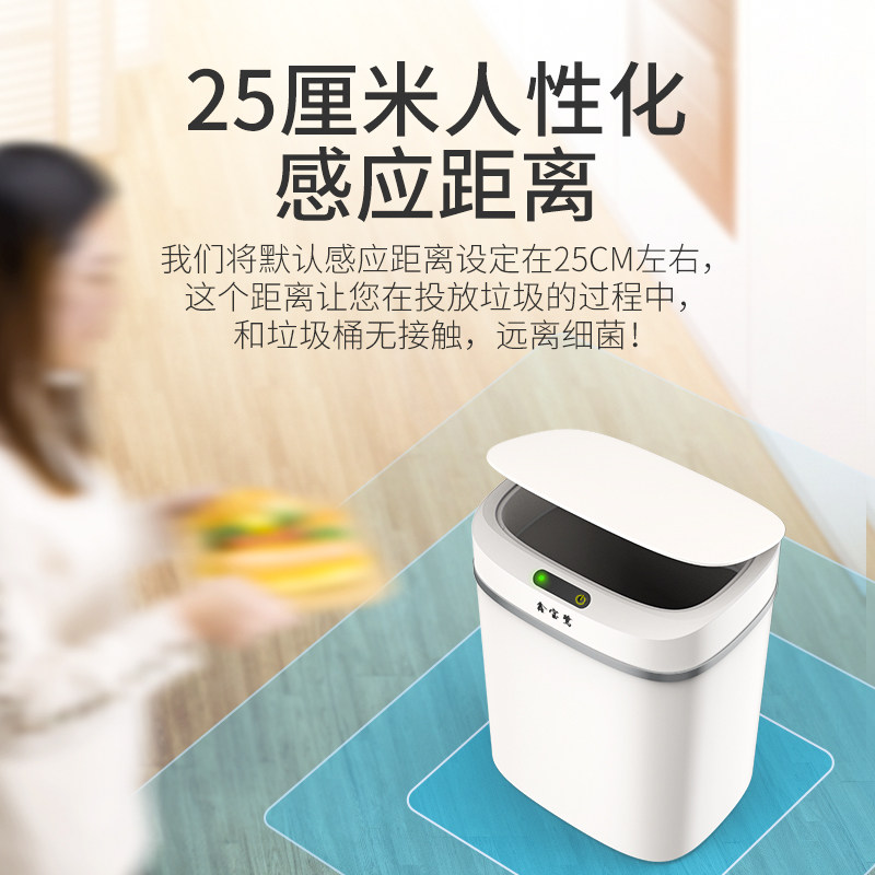 鑫宝鹭垃圾桶