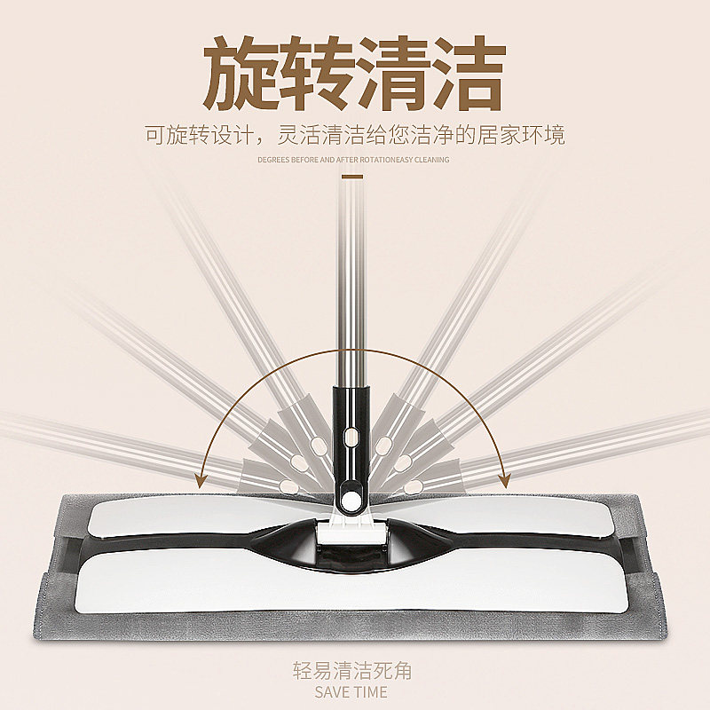  鑫宝鹭平板拖把