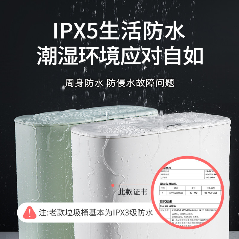  鑫宝鹭垃圾桶