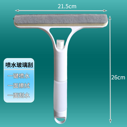 纱窗刷喷水玻璃刮擦玻璃刮水神器家用窗户清洁工具清洗玻璃擦窗器 - 图0