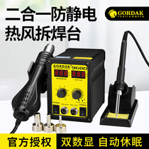 High di hot wind gun disassembly and welding bench two-in-one thermostatic electric iron 968D welding table thermoregulation 936 Loiron 8586D