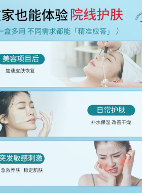 iOEO氨甲环酸透亮嫩肤三件套