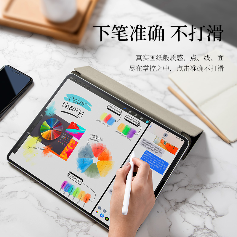 倍思 ipad类纸膜mini5绘画air3磨砂纸质钢化全屏10.5写字ipad2018新款9.7手写12.9平板类纸模贴膜10.2pro11寸-图2