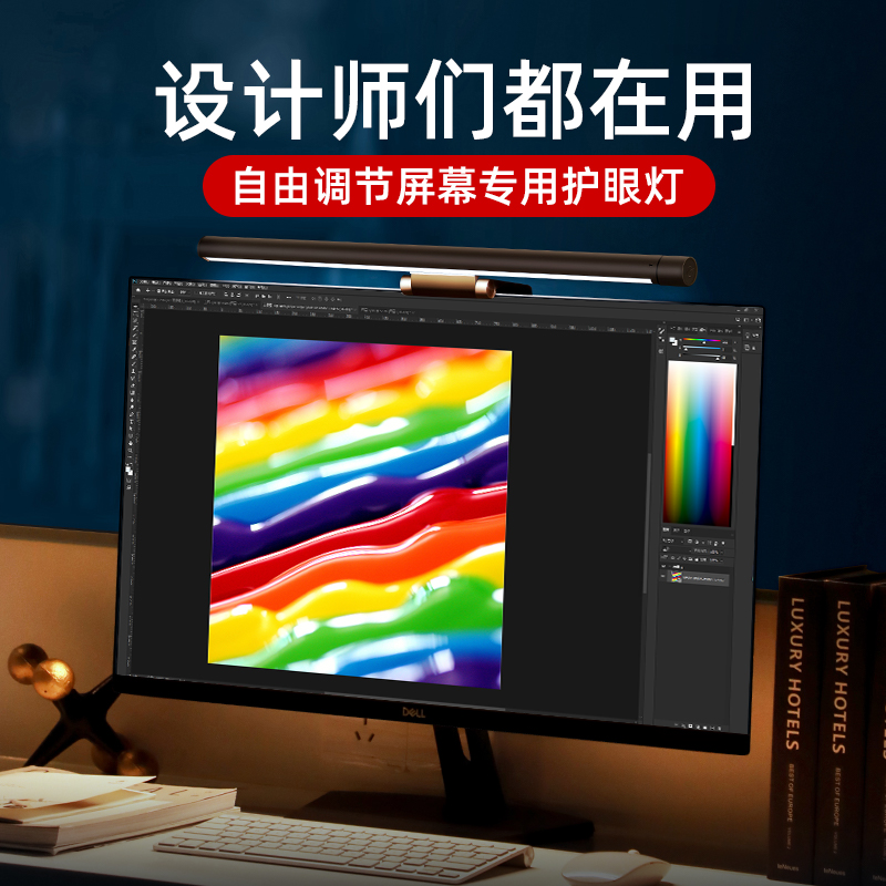倍思 电脑显示器屏幕挂灯办公台灯书桌工作智能阅读LED护眼夹灯卧室宿舍电挂灯笔记本护眼夹子灯办公台灯屏灯